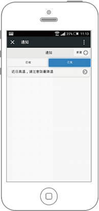 华天动力OA