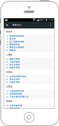 华天动力OA