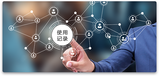 OA办公系统