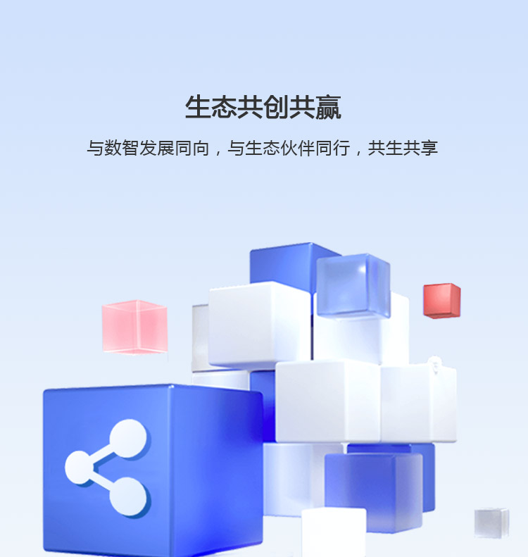 OA办公系统