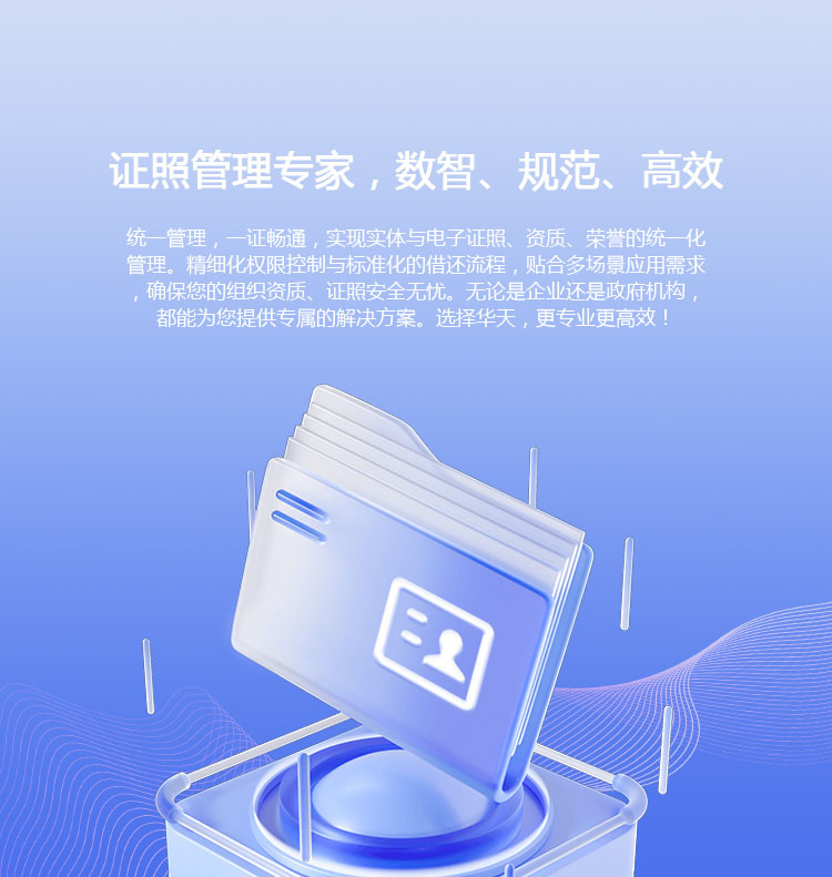 OA办公系统